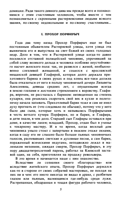 p0007