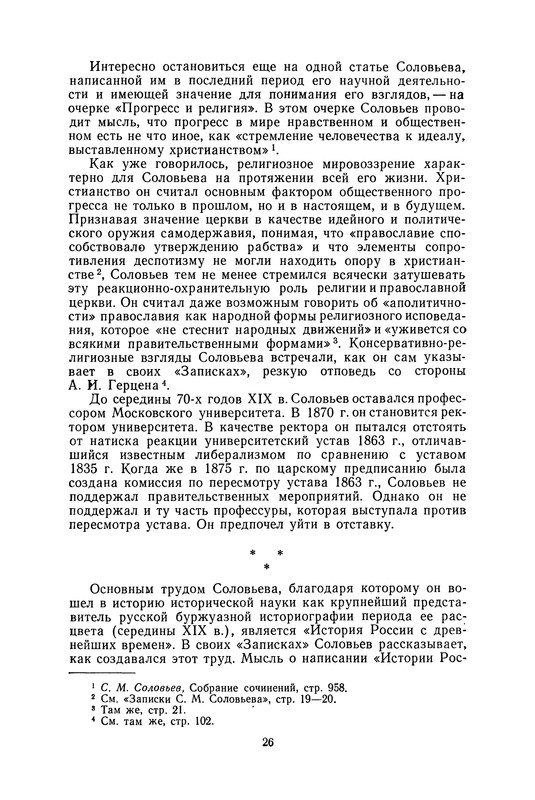 p0030