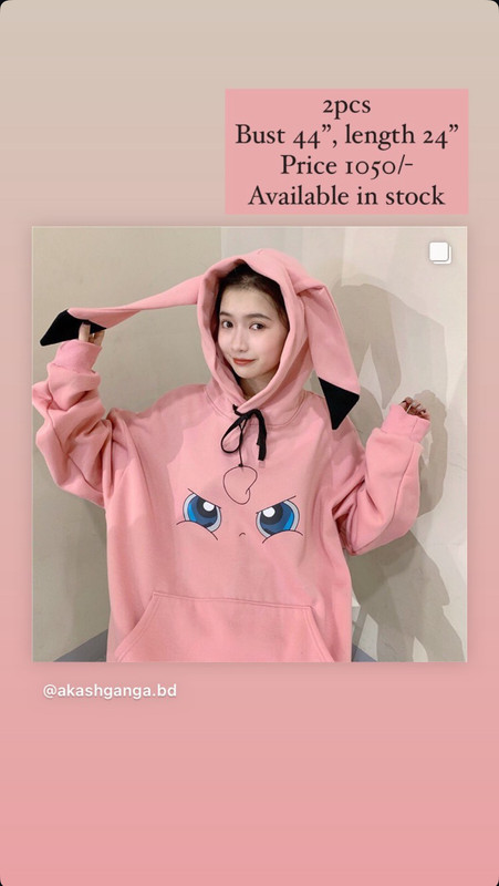 Hoddie/Jacket