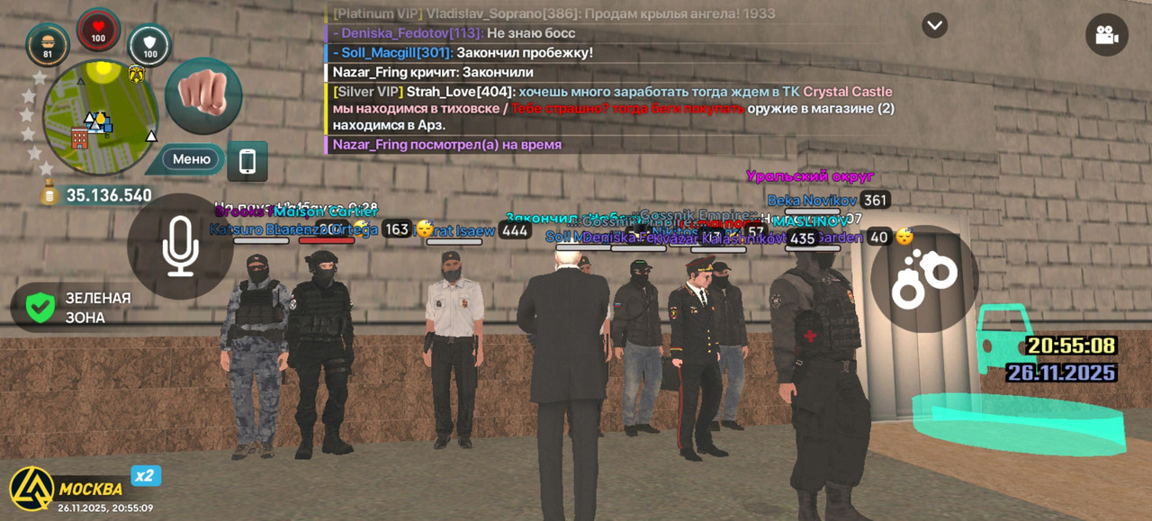 Screenshot 20251126 205509 com liverussia cr