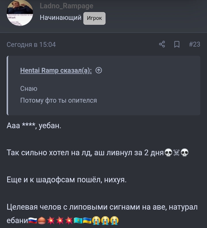 Screenshot_20250715_222549_Chrome