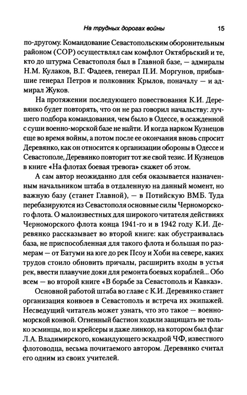 p0017