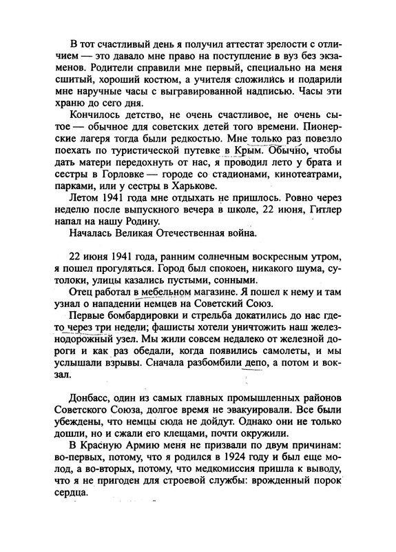 p0016