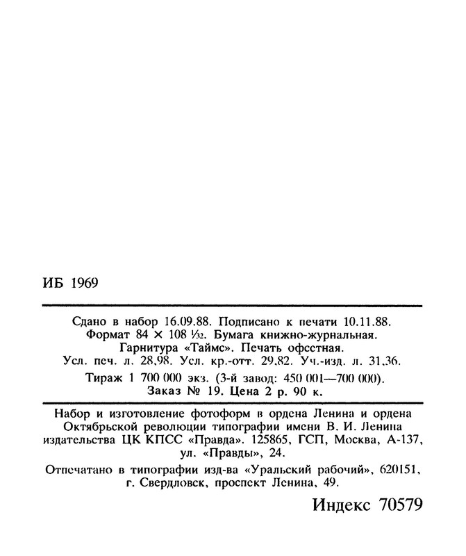 p0554