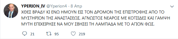 Screenshot-2018-4-10 enterprise-psi on Twitter