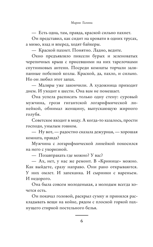 ASE000000000725447-06