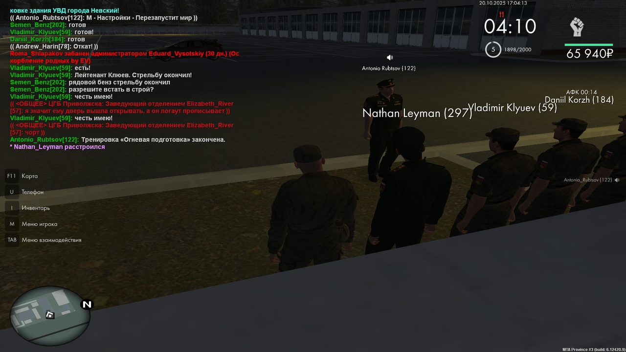 Grand Theft Auto  San Andreas Screenshot 2025.10.20 - 19.04.12.42