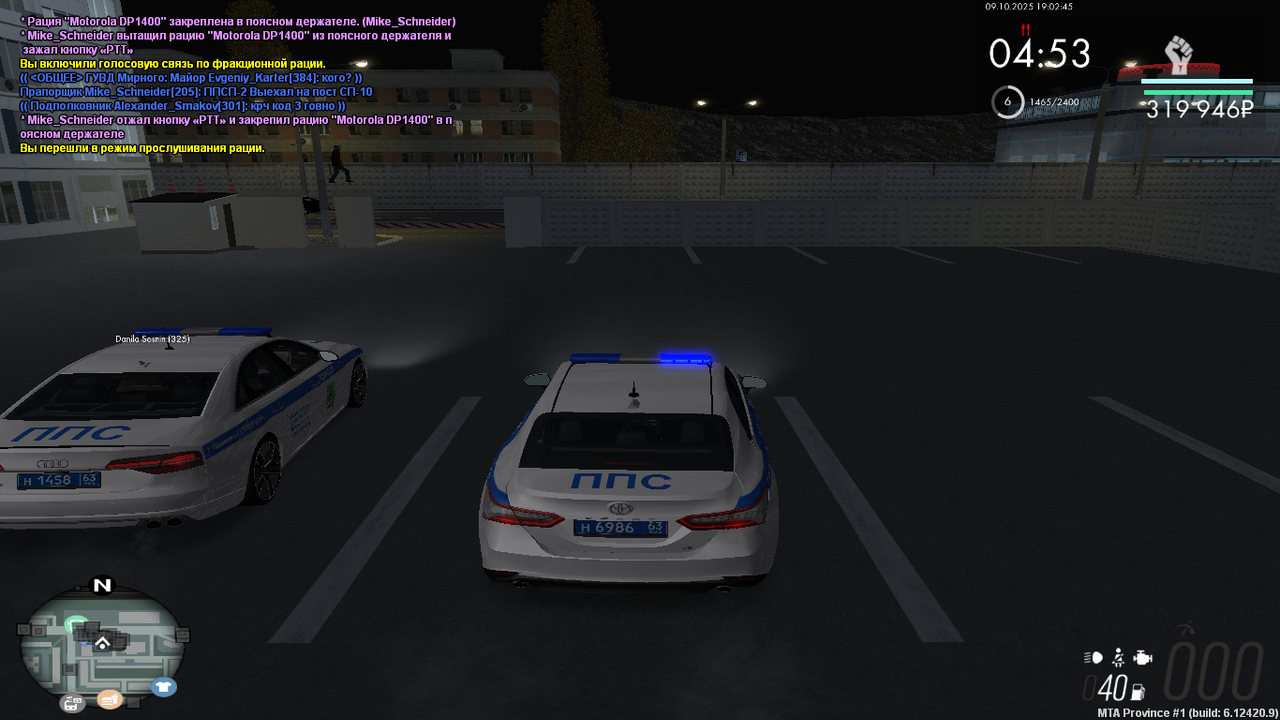 mta-screen_2025-10-09_19-02-45