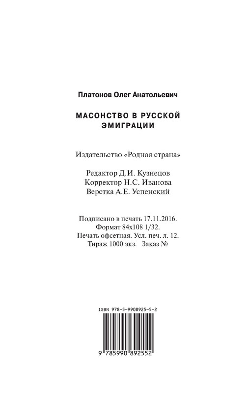 p0019