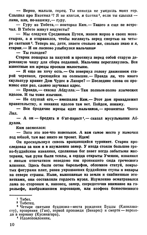 p0011