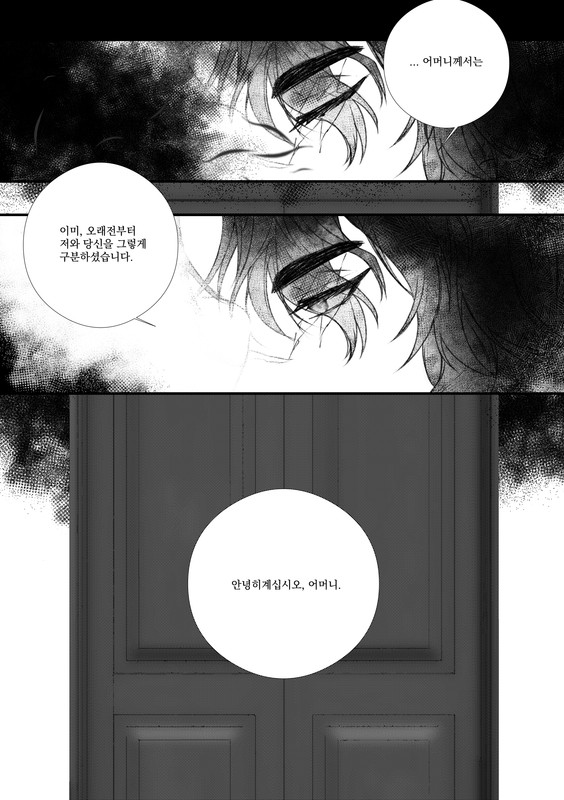 만화 제목
