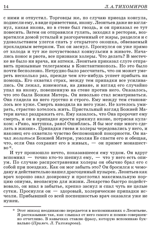 p0010