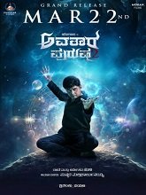 Avatara Purusha 2 (2024) HDRip kannada Full Movie Watch Online Free MovieRulz