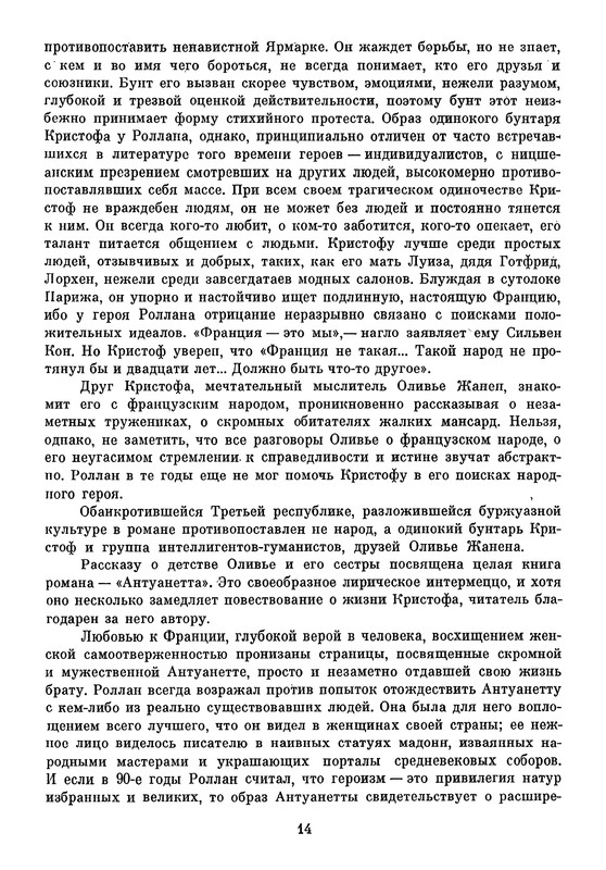p0018