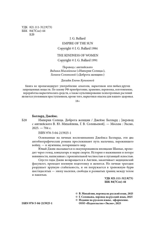 ITD000000001428557-page-0004