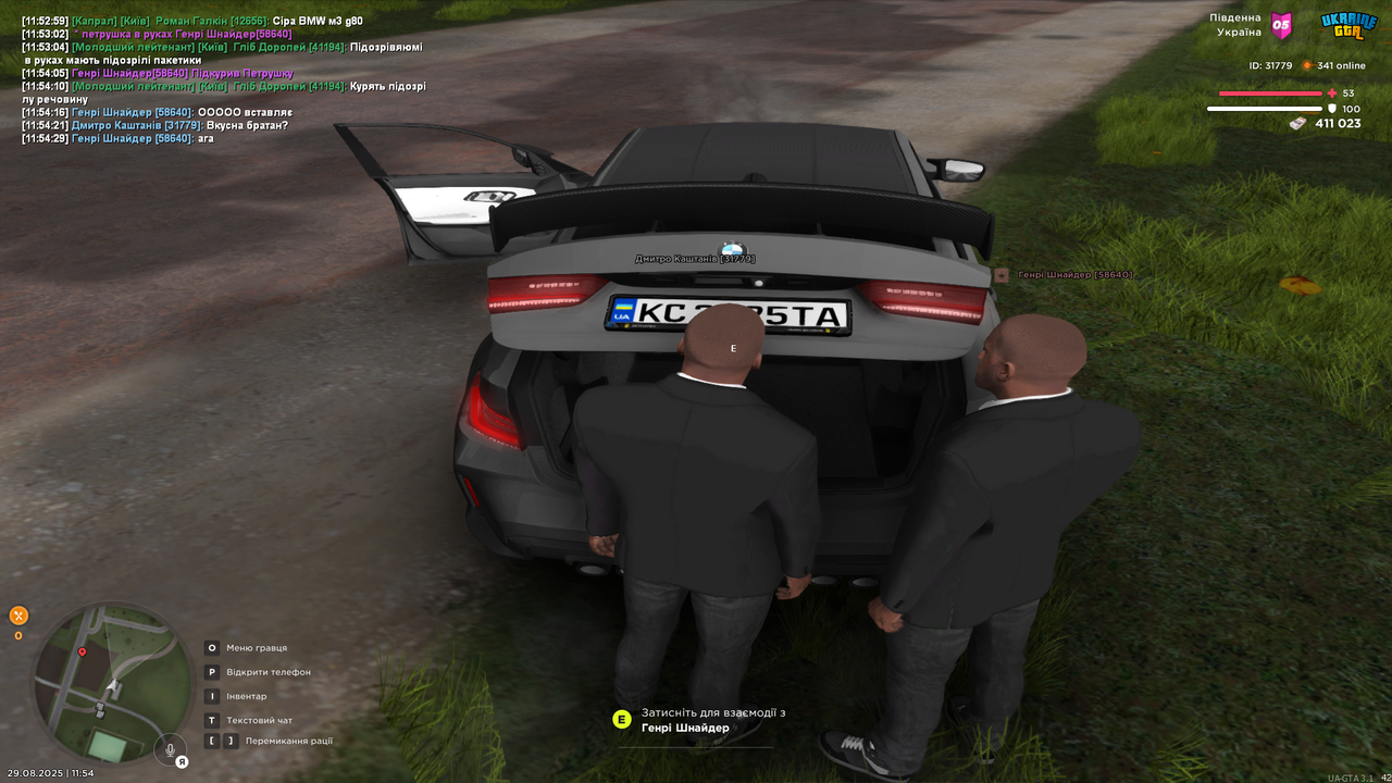 UKRAINE GTA 29.08.2025 11_54_42