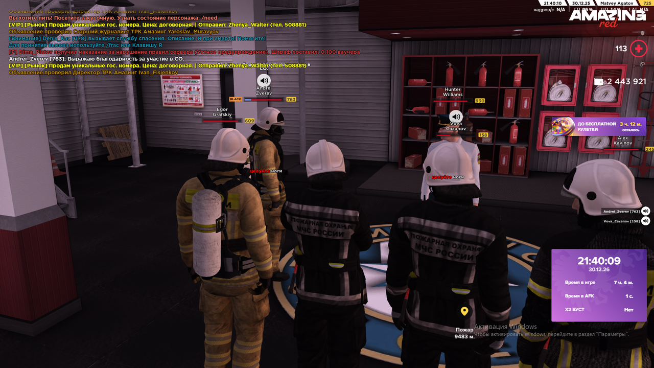 2025 12 30 21 40 11 (1)