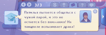 TS3-W-2025-01-27-03-46-12.jpg