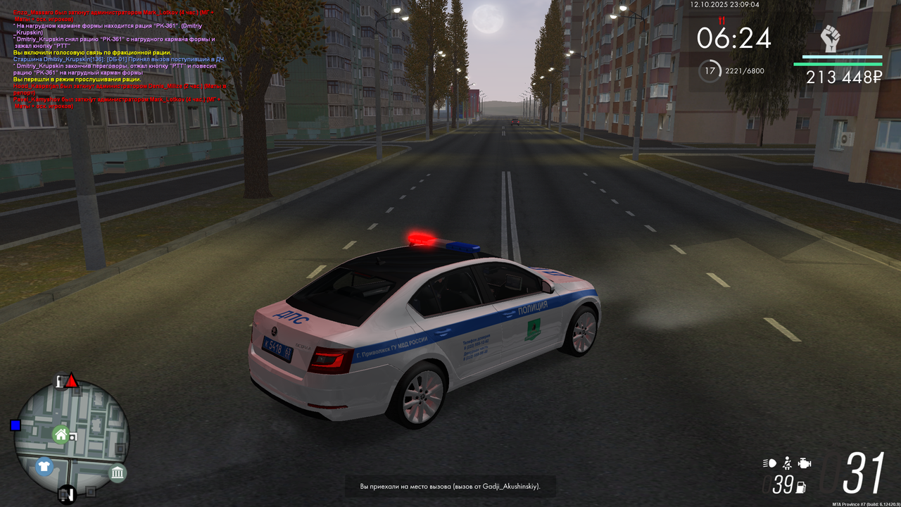 mta-screen_2025-10-12_16-09-02