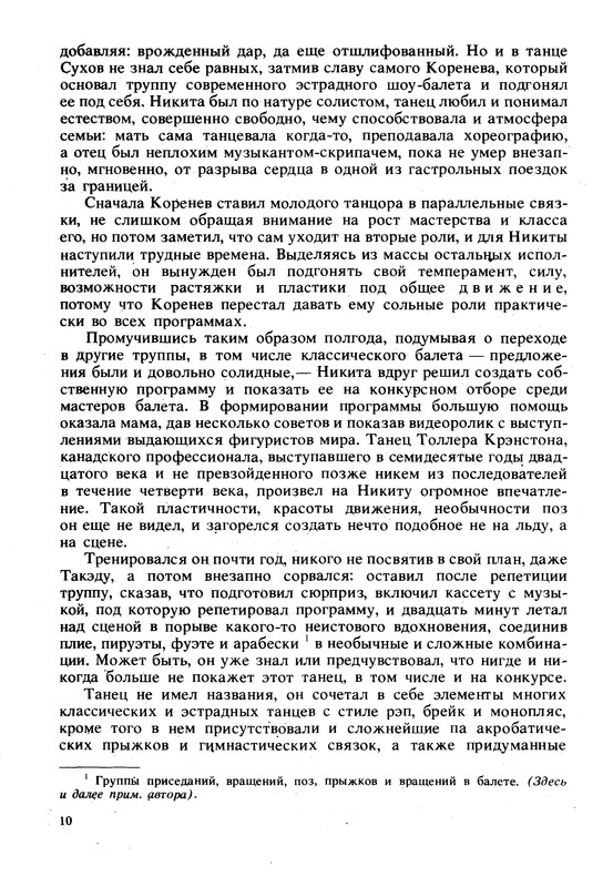 p0013