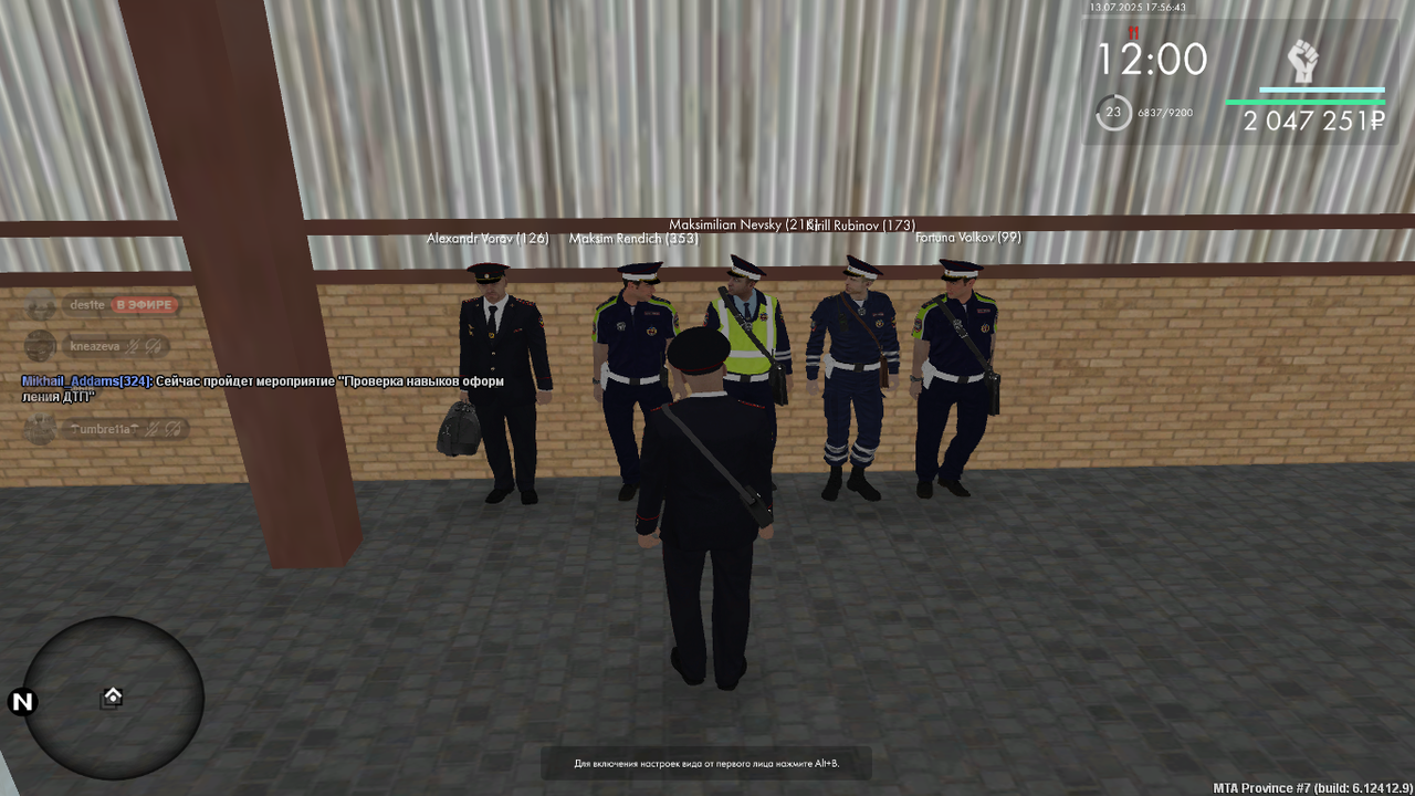 Снимок экрана (218)