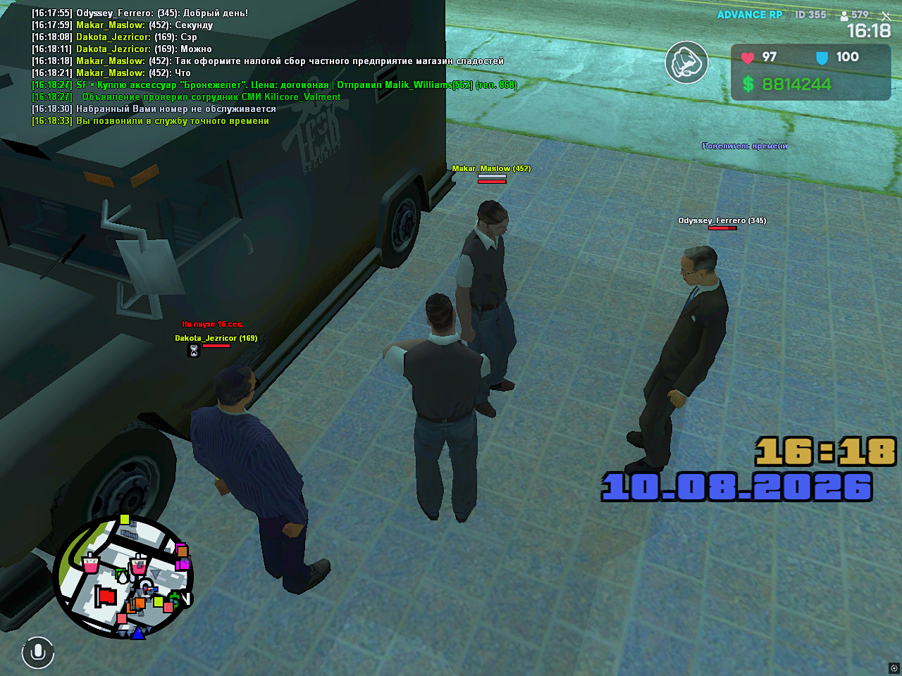 screenshot 2026 08 10 16 18 34 157