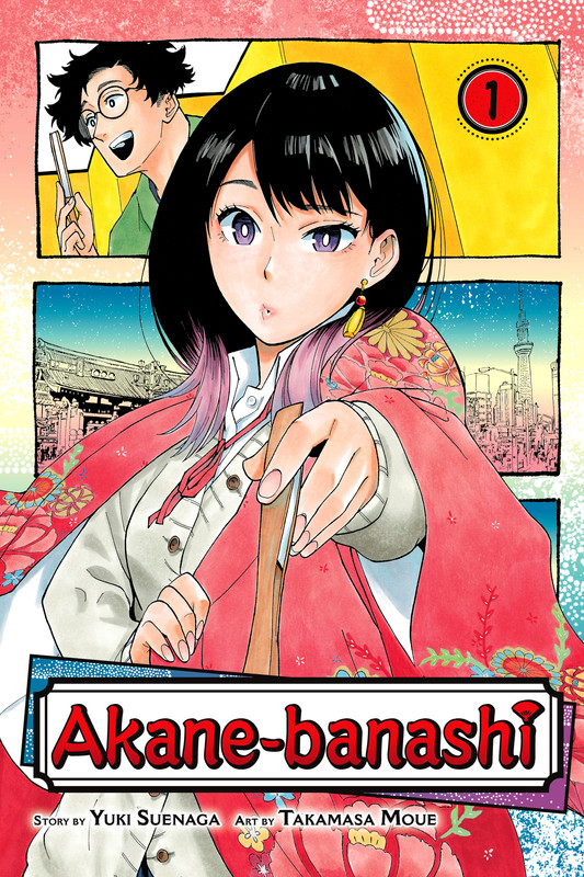 Akane-banashi - c001 (v01) - p000 [VIZ Media] [Digital] [1r0n]