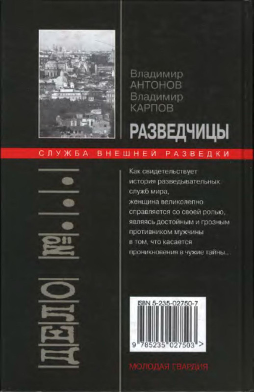 p0002