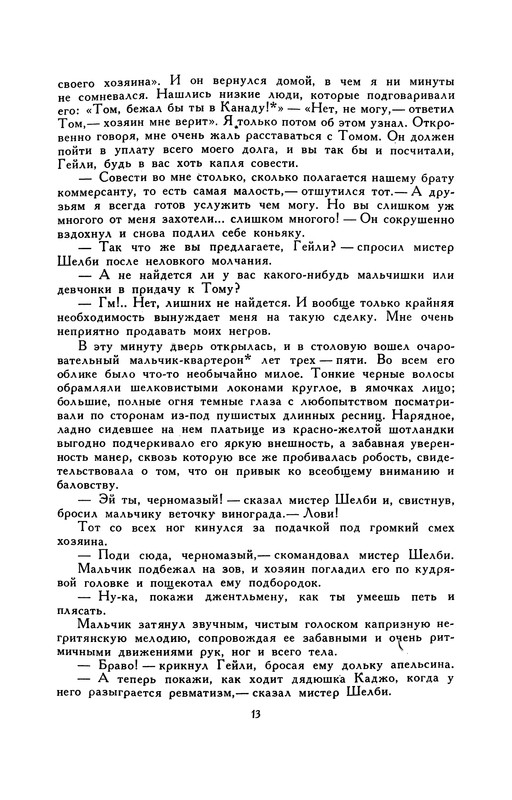 p0018