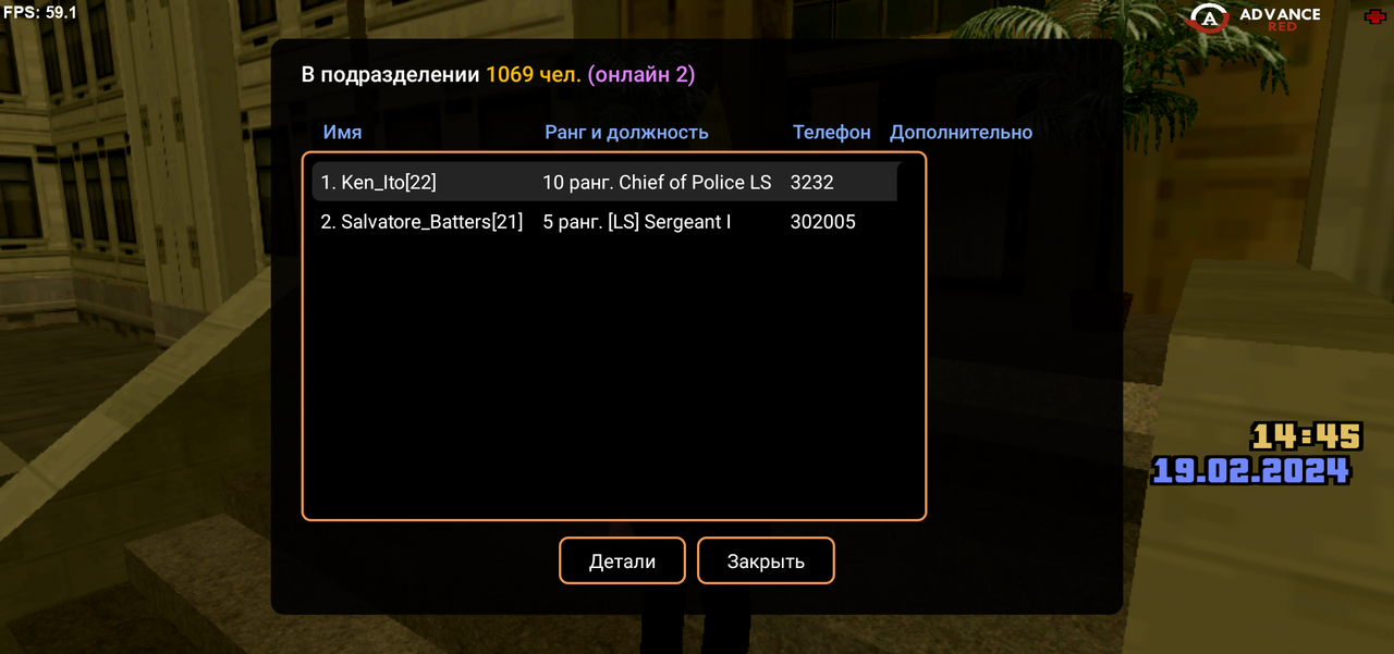 Screenshot_20240219-144556