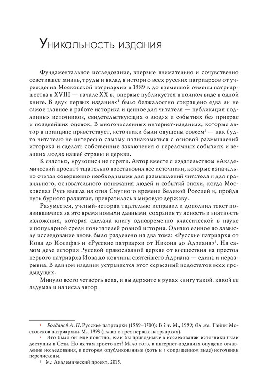 p0006