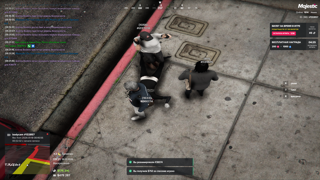 Grand Theft Auto V Screenshot 2026 01 18 09 21 51 71