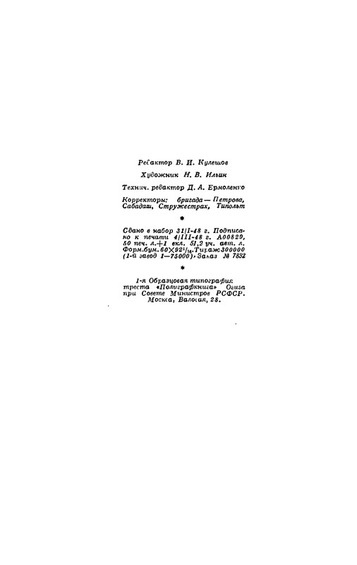 p0801