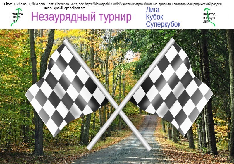 НЗТ4-еМестоЛоготип