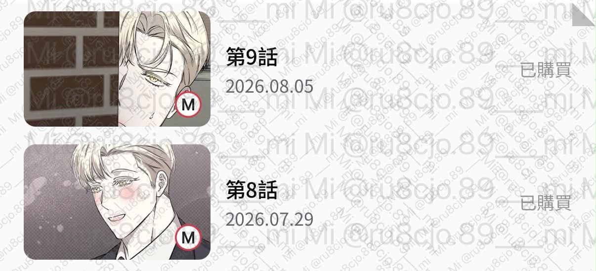 購證