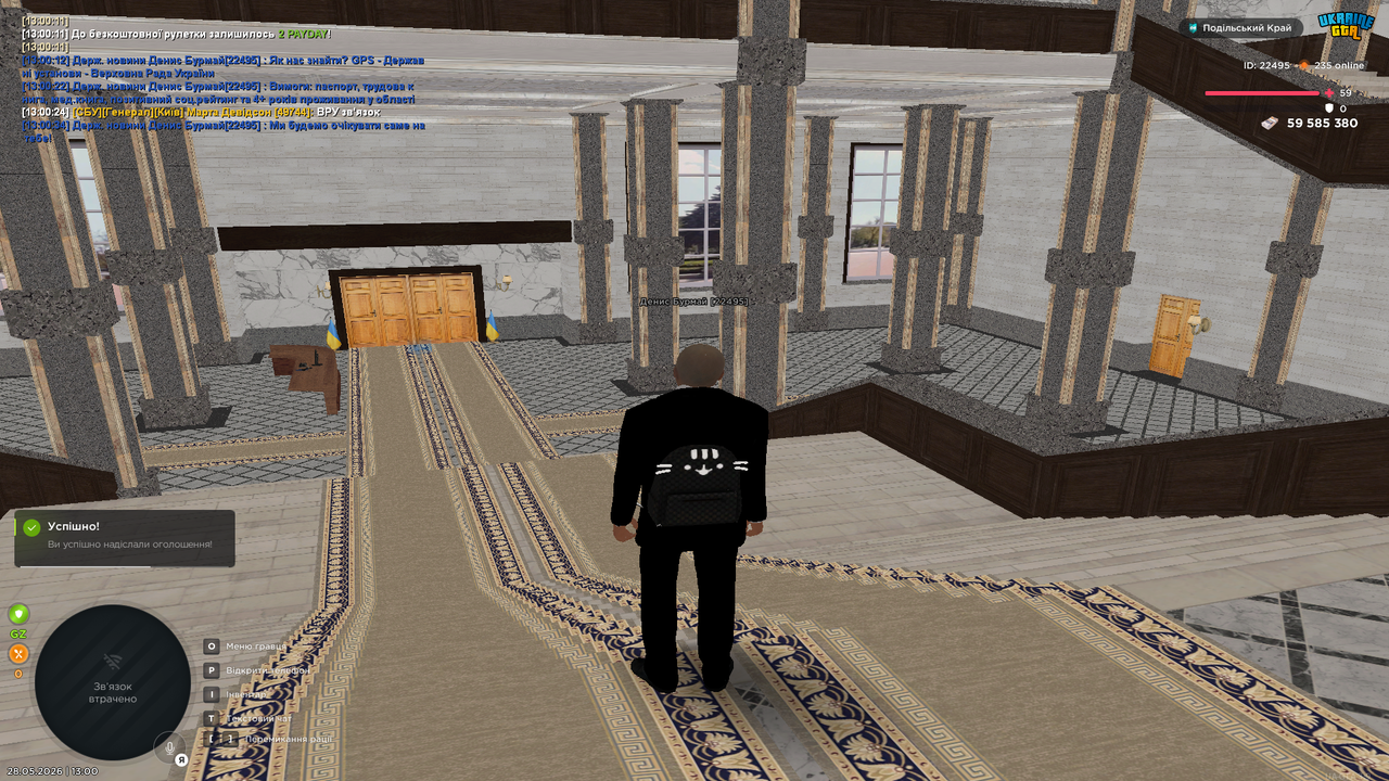 Grand Theft Auto San Andreas Screenshot 2026 05 28 13 00 36 03