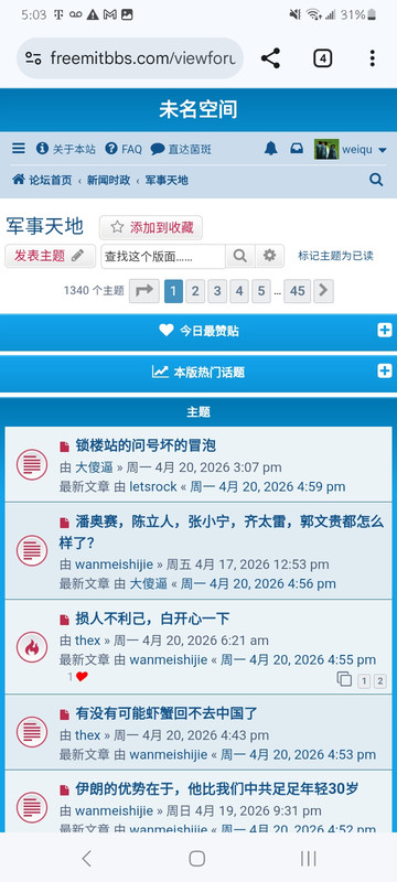Screenshot 20260420 170352 Chrome