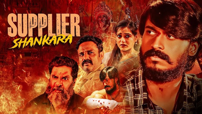 Supplier Shankara (2024) Bengali Dubbed Movie ORG WEBRip 720p – 480p Download & Online Watch