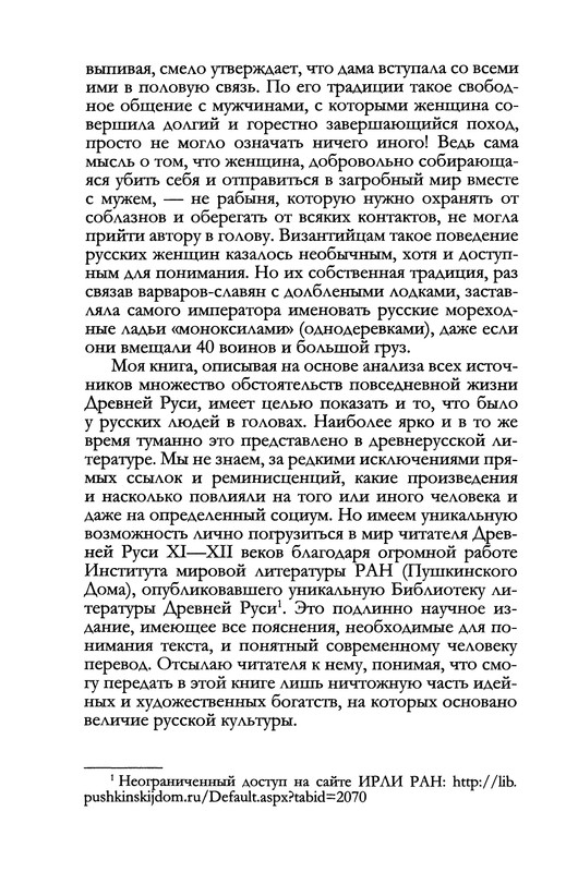 p0038