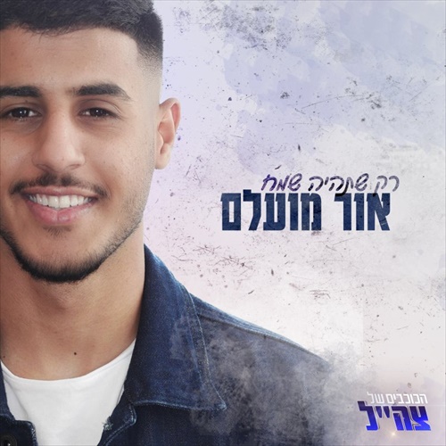 תמונה