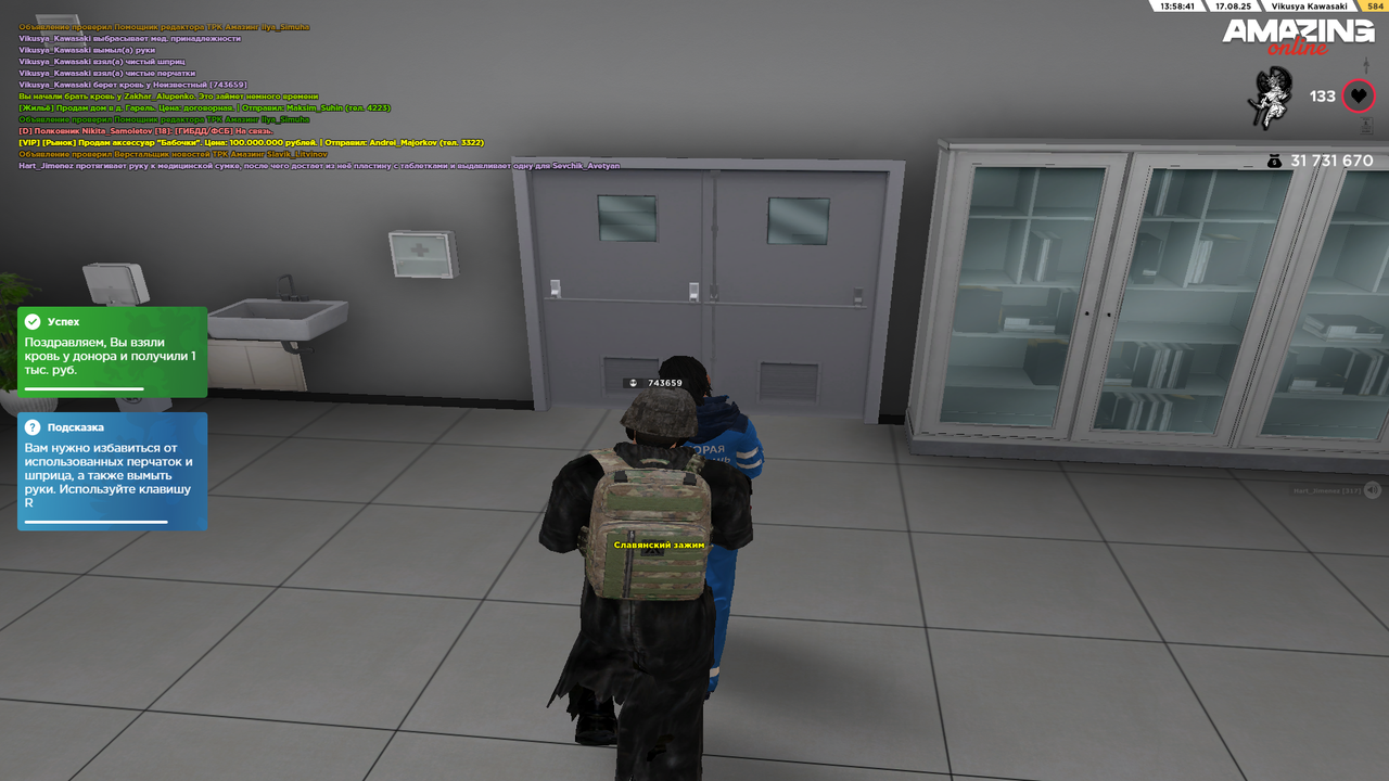 Grand Theft Auto  San Andreas Screenshot 2025.08.17 - 12.58.43.30