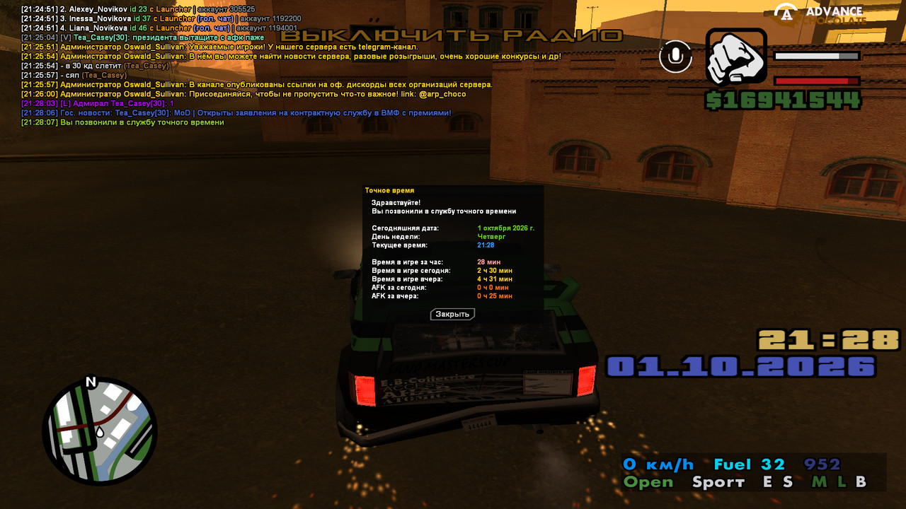 screenshot 2026 10 01 21 28 07 752
