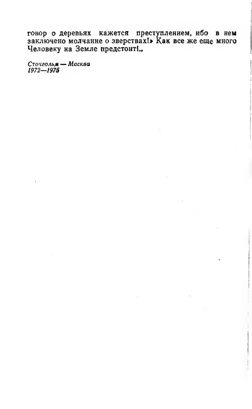 1976-pdf-io-35