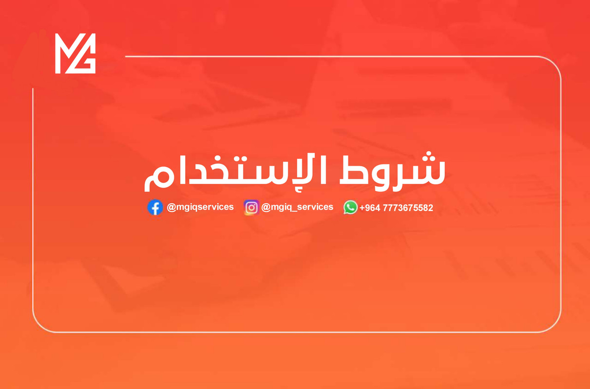 تفعيل أسعار الجملة على الموقع