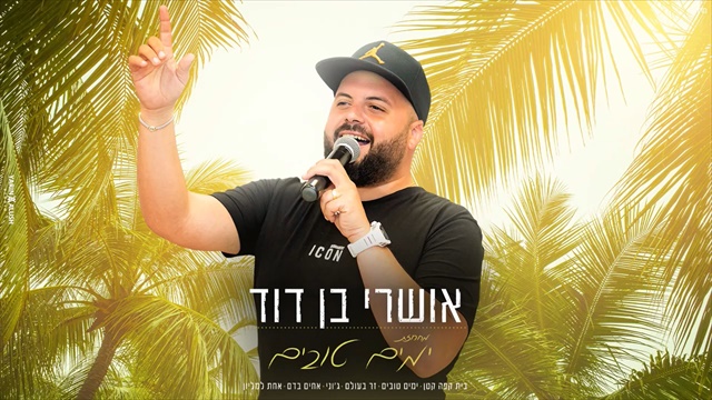תמונה