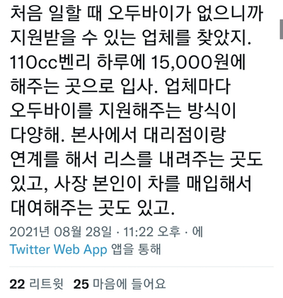 SE-cf16885d-9306-11ec-9c2f-87c62bbb8ab5.