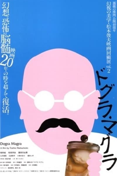 dogra-magra-1988-720p-bluray-x264-yamg.j