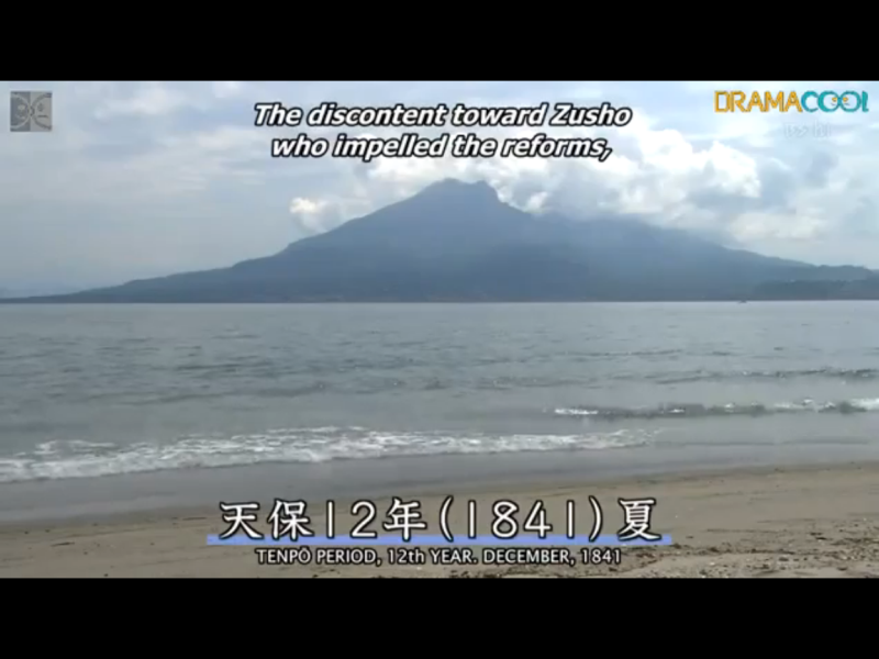 1841-ep-01-a49-satsuma-2008