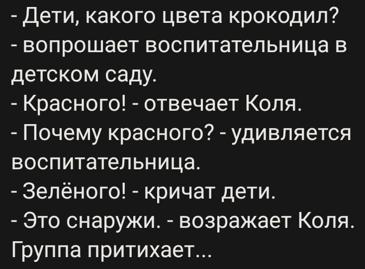 Screenshot_20200131_010700