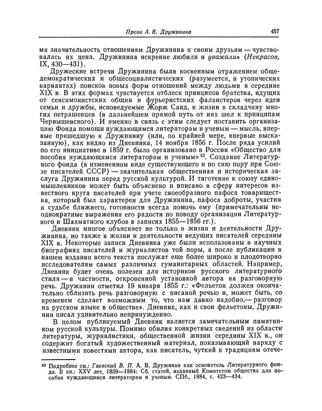 p0461